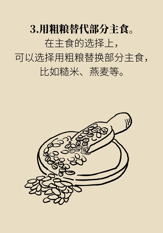 真的有越吃越瘦的食物？這些高纖維食物了解一下