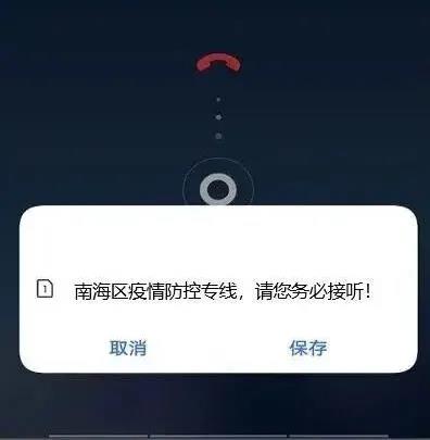 全員核酸檢測不出報告？假的！