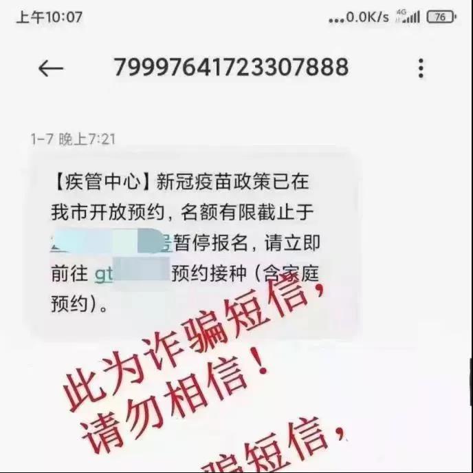 全員核酸檢測不出報告？假的！