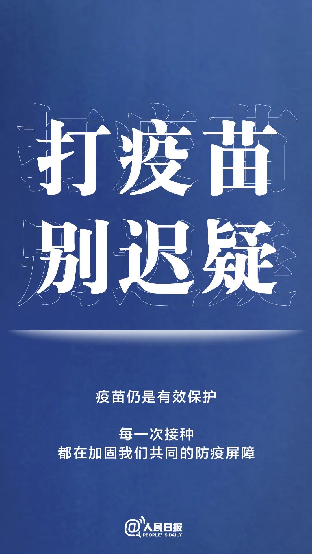 轉擴！最新防疫守則，請收好！