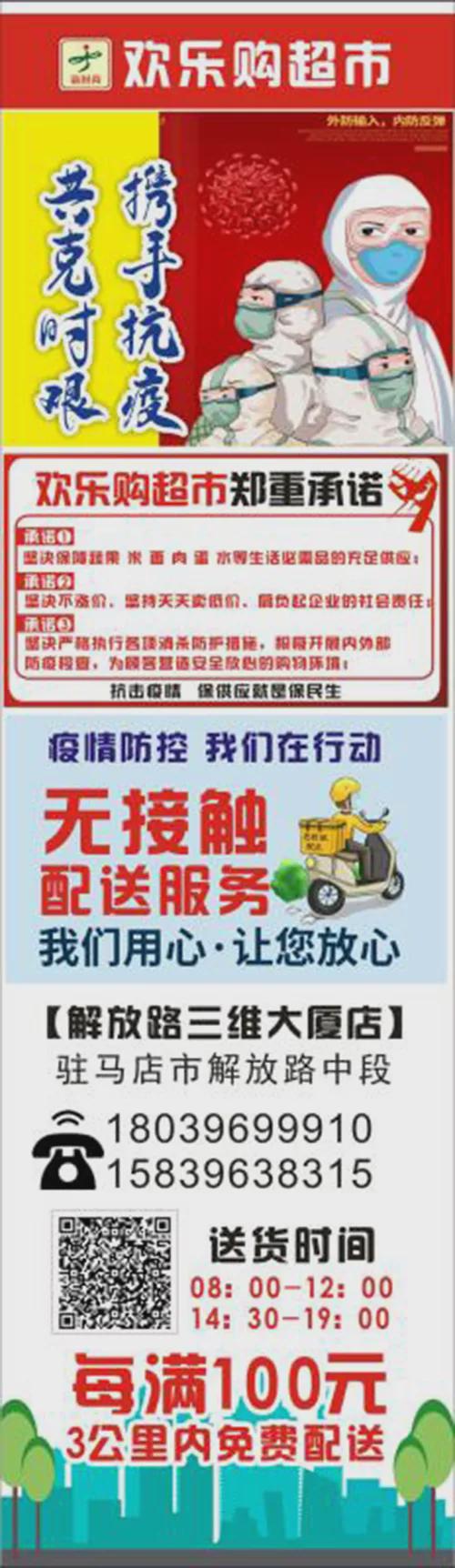 8月10日市區(qū)商超主要食品、防疫用品最新價格，11類食品價格下調(diào)