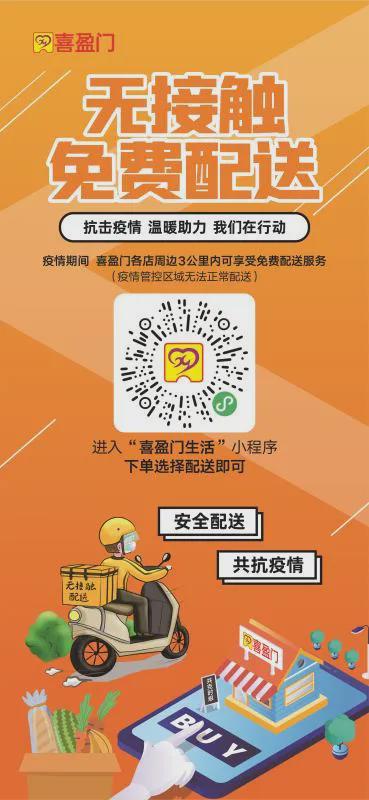 8月10日市區(qū)商超主要食品、防疫用品最新價格，11類食品價格下調(diào)