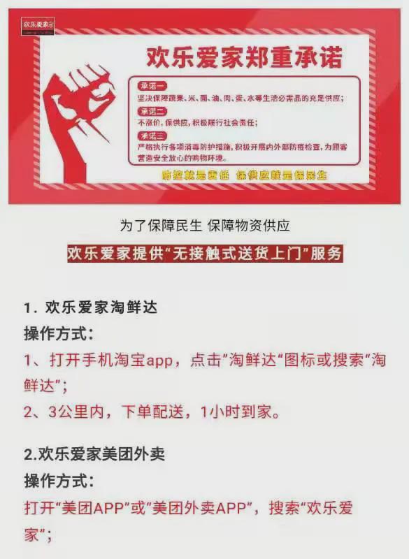 8月10日市區(qū)商超主要食品、防疫用品最新價格，11類食品價格下調(diào)