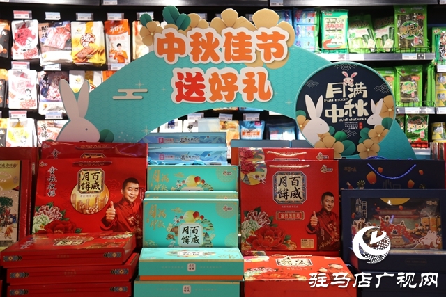 駐馬店：中秋將至 月餅市場(chǎng)逐漸升溫