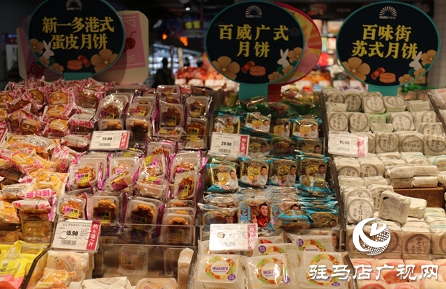 駐馬店：中秋將至 月餅市場(chǎng)逐漸升溫