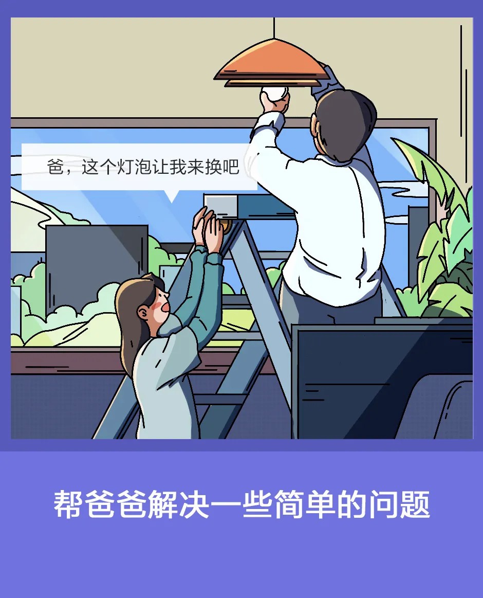 重陽節(jié)，你選擇哪種方式陪伴他們？
