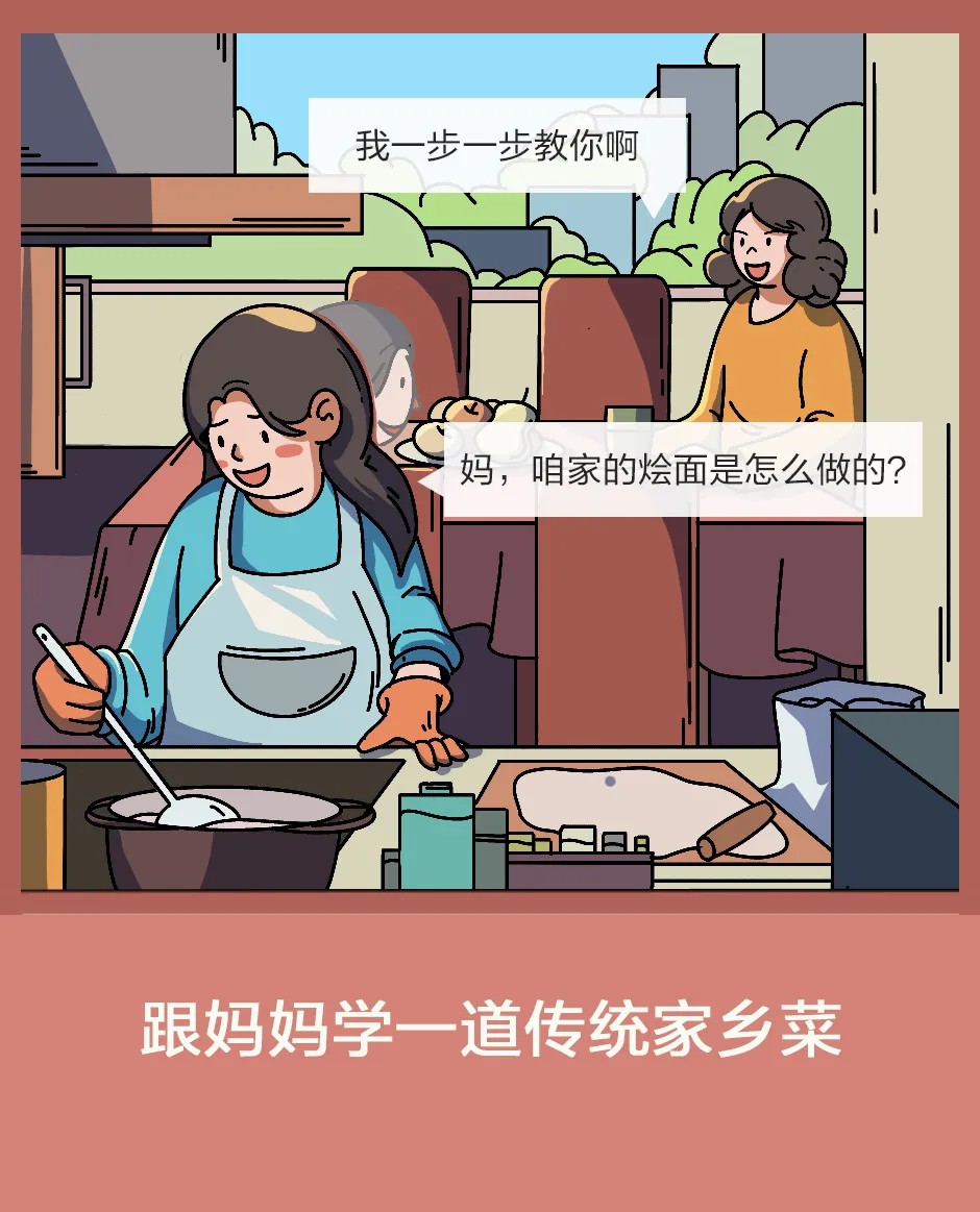 重陽節(jié)，你選擇哪種方式陪伴他們？