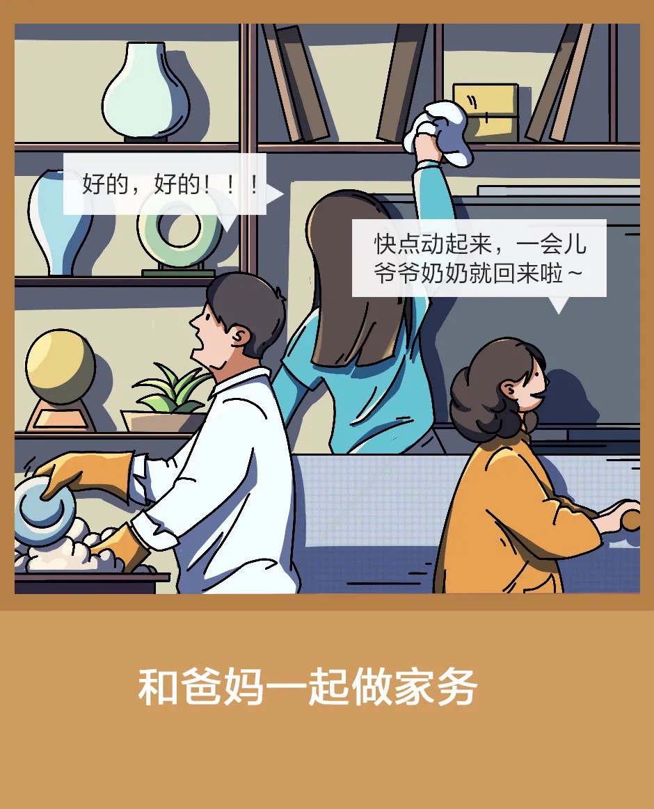 重陽節(jié)，你選擇哪種方式陪伴他們？