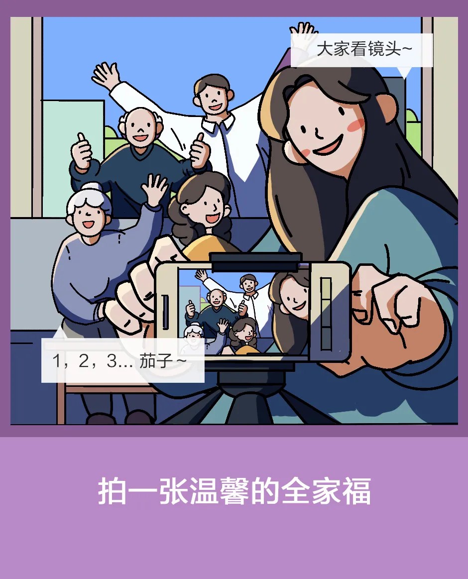 重陽節(jié)，你選擇哪種方式陪伴他們？