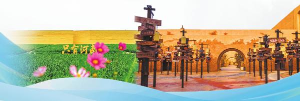錨定“兩個(gè)確保” 交上出彩答卷丨創(chuàng)新打造文旅融合新地標(biāo)