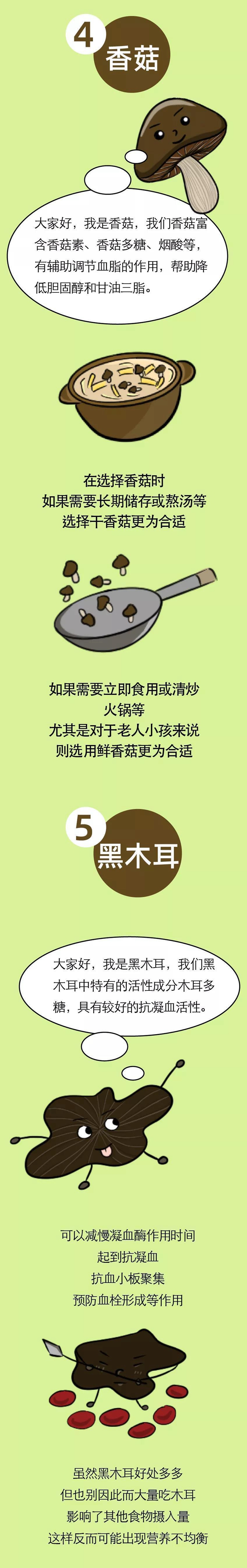 10種“血管清道夫”的食物，為家人健康趕緊收藏！