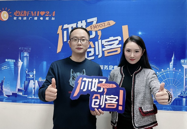 【視頻＋圖文】河南中鑫家具有限公司的創(chuàng)始人劉耕耘走進(jìn)《你好，創(chuàng)客！》