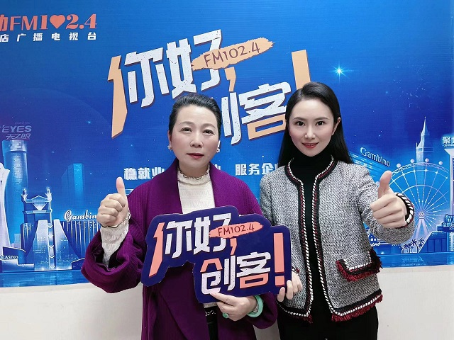 【視頻＋圖文】河南省遂平縣桐花面粉廠董事長走進《你好，創(chuàng)客！》