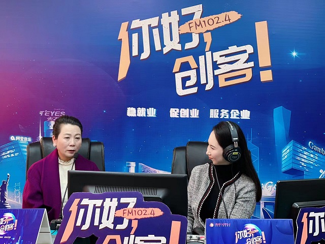 【視頻＋圖文】河南省遂平縣桐花面粉廠董事長走進《你好，創(chuàng)客！》