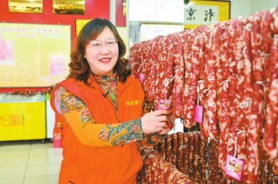 一根香腸的風味 兩代人的探索
