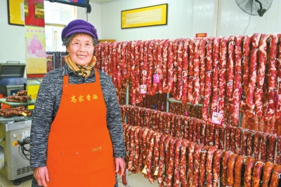 一根香腸的風味 兩代人的探索