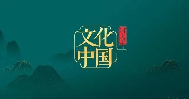 “年宇宙”春晚接續(xù)激活傳統(tǒng)文化，優(yōu)酷與河南衛(wèi)視造出臺(tái)網(wǎng)深度融合新IP