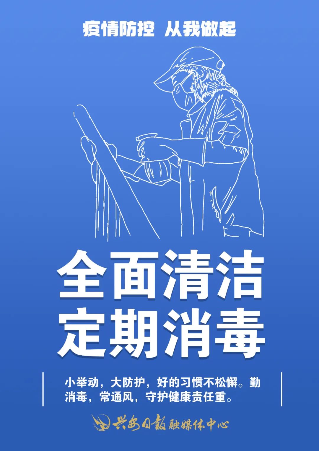 防疫常識再提醒↘這7張海報全是重點！