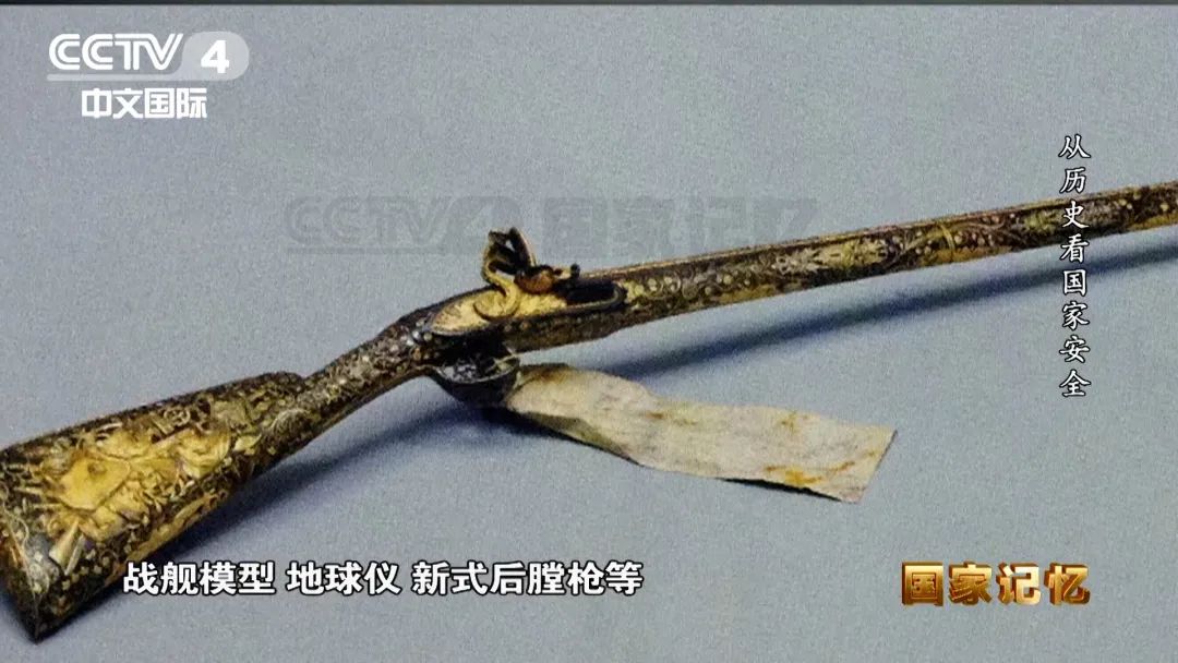 安而不忘危、存而不忘亡，從歷史看國家安全