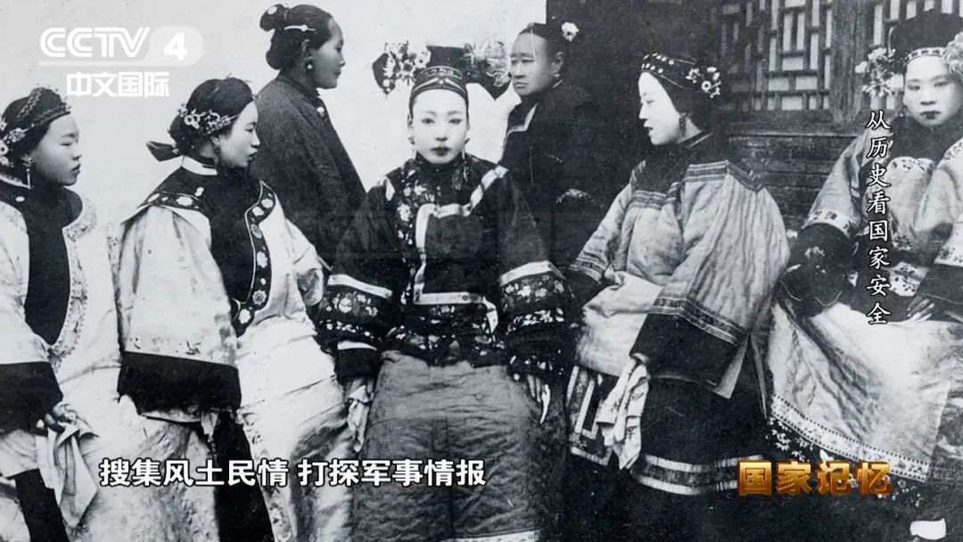 安而不忘危、存而不忘亡，從歷史看國家安全