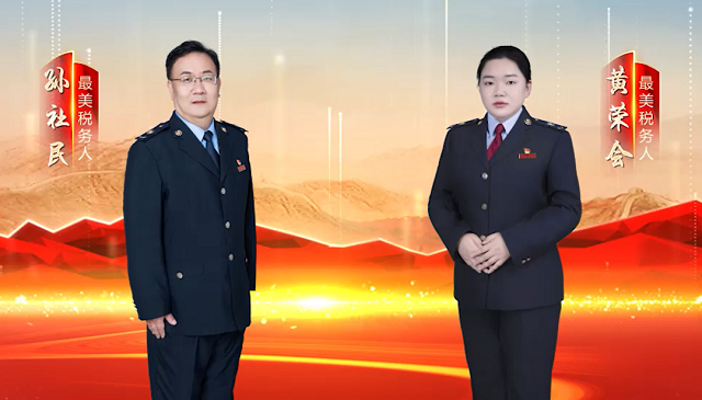 “出彩河南人”最美稅務人揭曉！