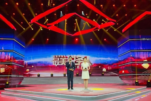 “出彩河南人”最美稅務人揭曉！