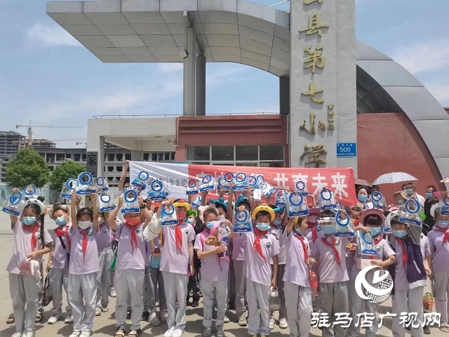 守護童年美好 共享健康生活 蒙牛學(xué)生奶（駐馬店）推廣中心為確山縣學(xué)生送上“六一愛心禮包”