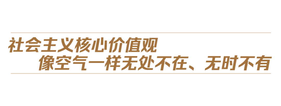 中國(guó)式現(xiàn)代化丨讓中華民族精神的大廈巍然聳立