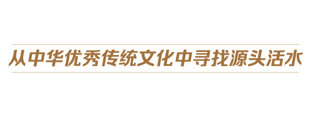 中國(guó)式現(xiàn)代化丨讓中華民族精神的大廈巍然聳立