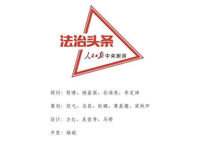 以案說(shuō)法｜教唆未成年人“干壞事”，責(zé)任誰(shuí)承擔(dān)？