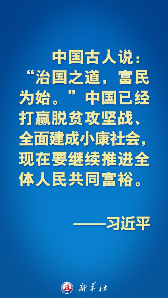 亞太不是誰的后花園！習(xí)近平主席這些話鏗鏘有力！