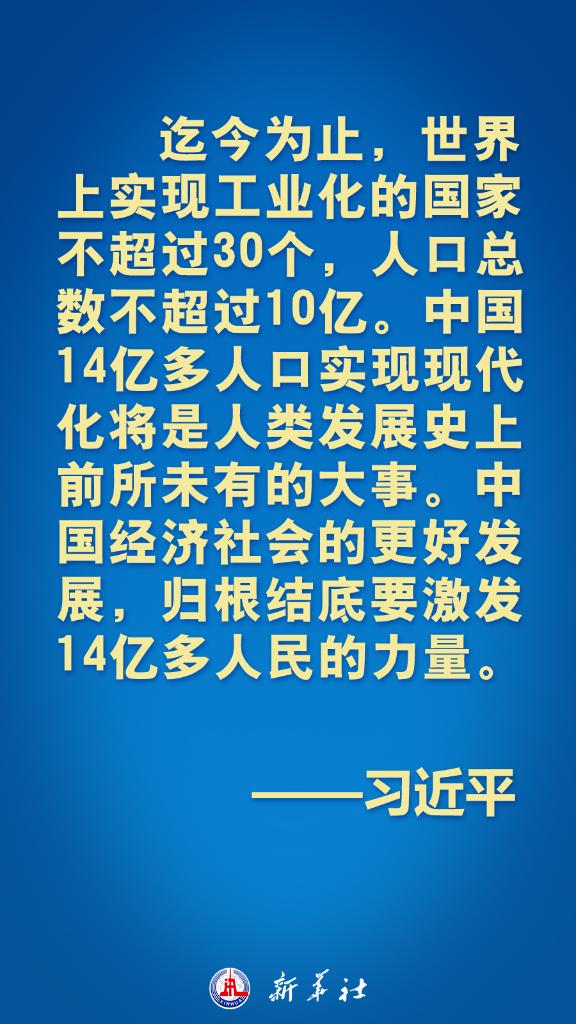 亞太不是誰的后花園！習(xí)近平主席這些話鏗鏘有力！