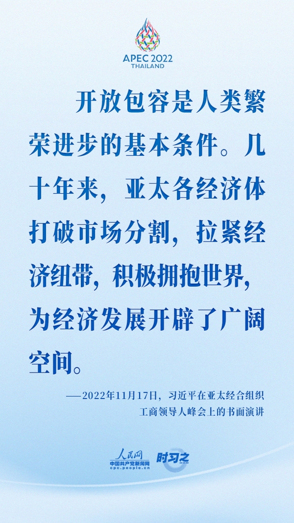 學(xué)習(xí)貫徹總書(shū)記視察河南重要講話精神丨一種精神凝聚起磅礴奮進(jìn)力量