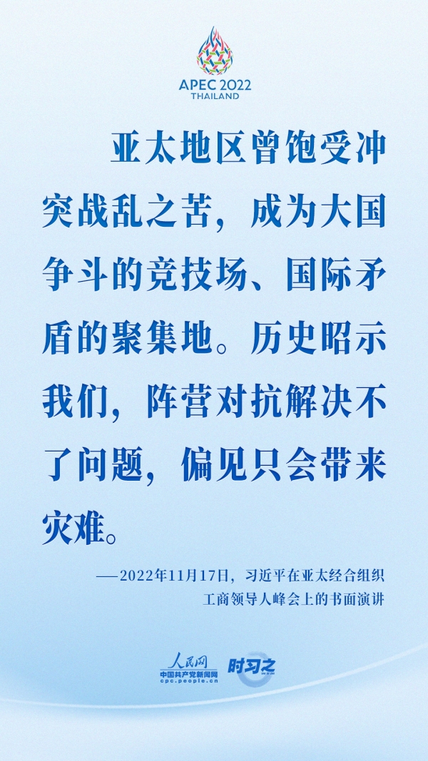 學(xué)習(xí)貫徹總書(shū)記視察河南重要講話精神丨一種精神凝聚起磅礴奮進(jìn)力量