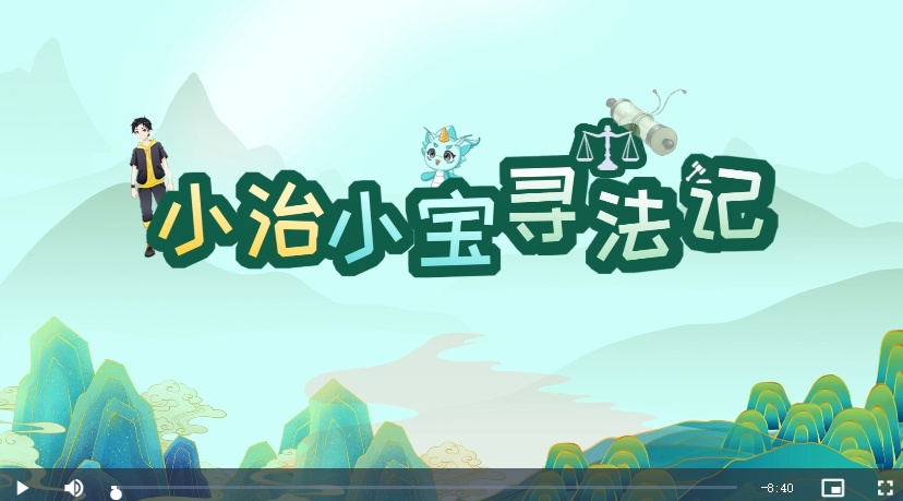 “憲”在就出發(fā)｜首站，首戰(zhàn)！這段rap有點上頭
