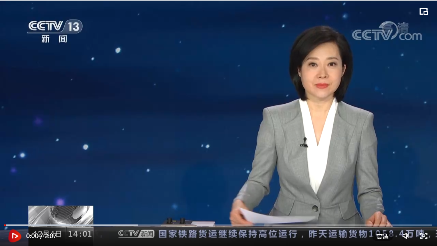 航天新征程 | 航天員的回家之路：精心設計 科技含量高