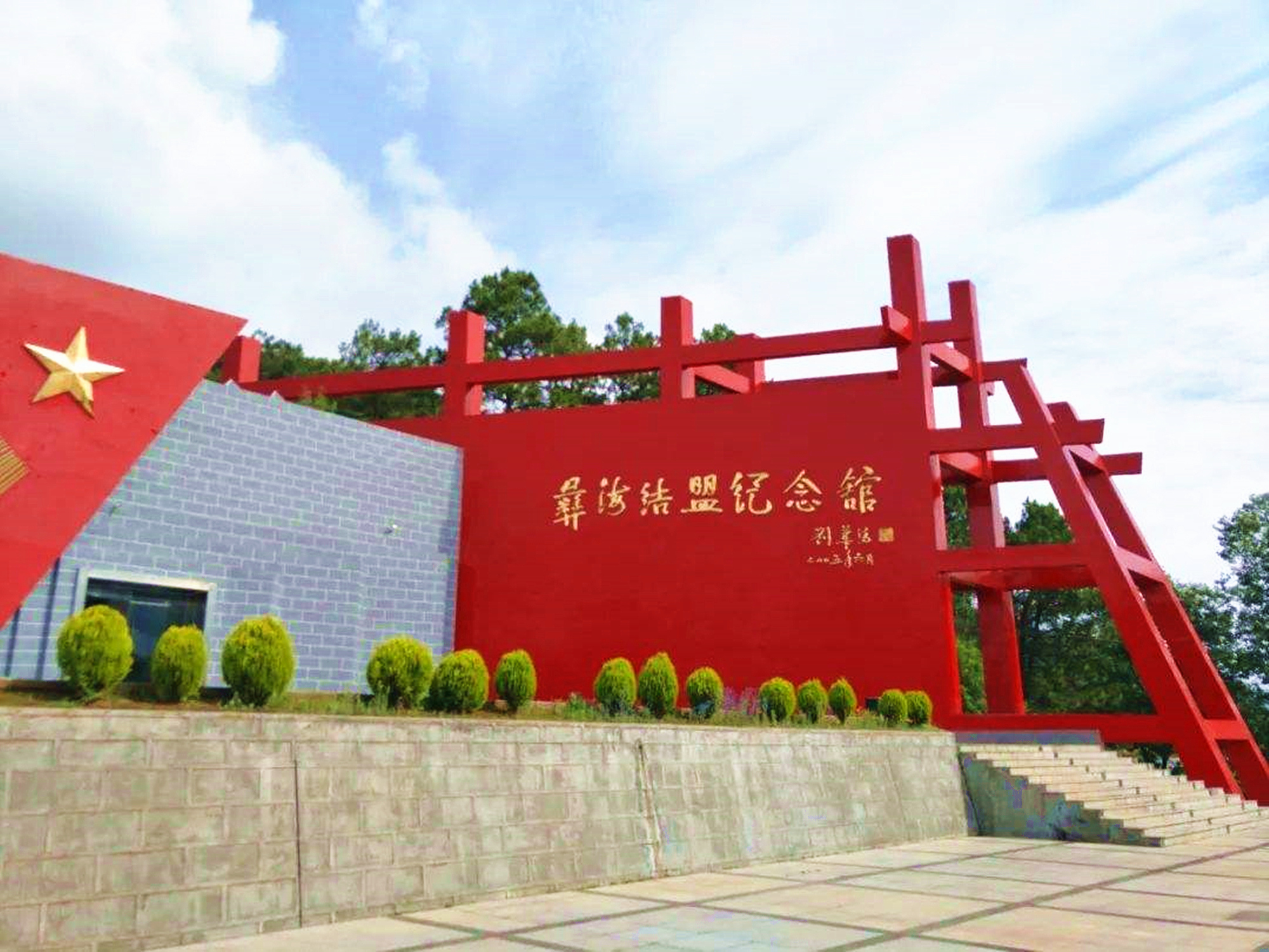  航天新征程 | 千年古城西昌在新時(shí)代綻放絢麗之花