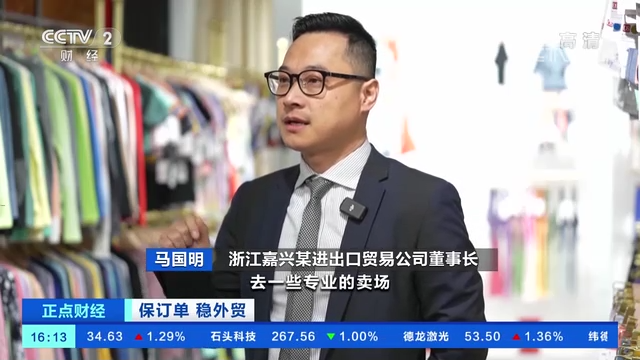  浙江企業(yè)包機(jī)東京參展 外商來華也明顯增多