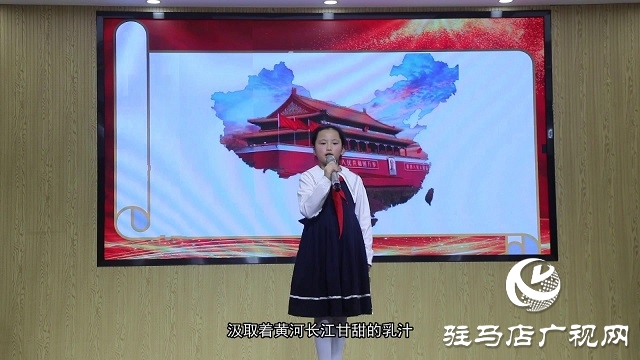 駐馬店“中華民族一家親.同心共筑中國(guó)夢(mèng)”主題演講比賽圓滿落幕