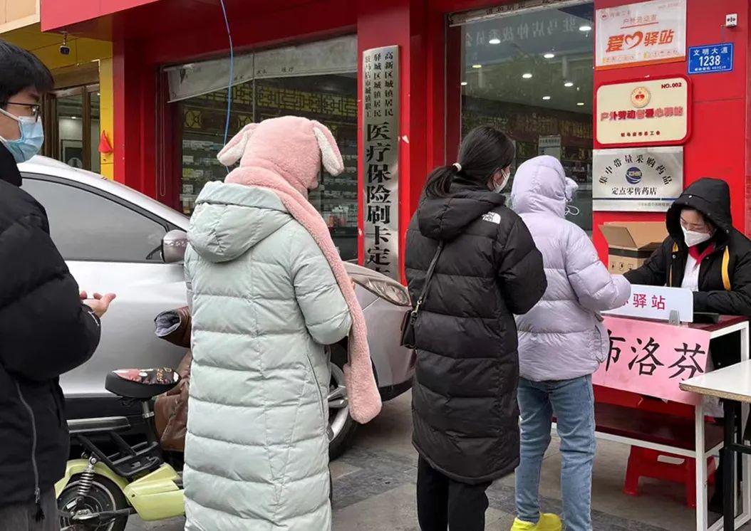 駐馬店市區(qū)4家大型連鎖藥店免費(fèi)發(fā)放退燒藥！附：22個(gè)領(lǐng)藥點(diǎn)地址