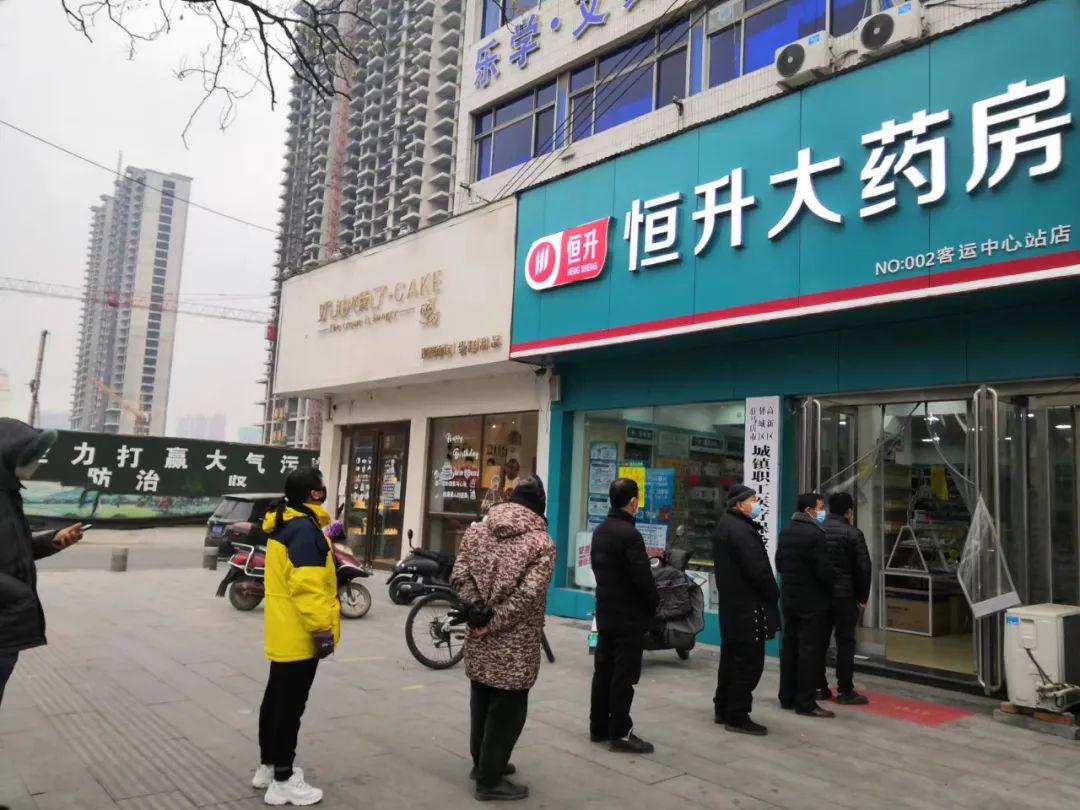駐馬店市區(qū)4家大型連鎖藥店免費(fèi)發(fā)放退燒藥！附：22個(gè)領(lǐng)藥點(diǎn)地址