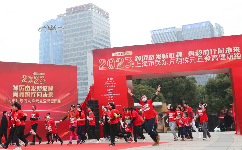 追光｜2023，你運(yùn)動(dòng)了嗎？