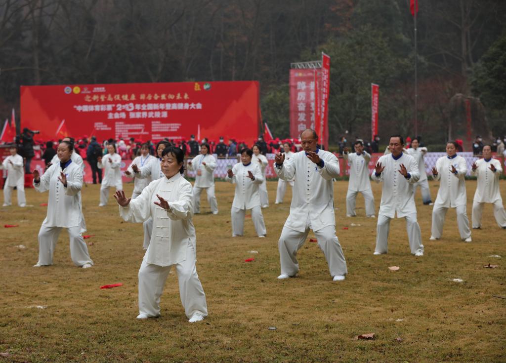 追光｜2023，你運(yùn)動(dòng)了嗎？
