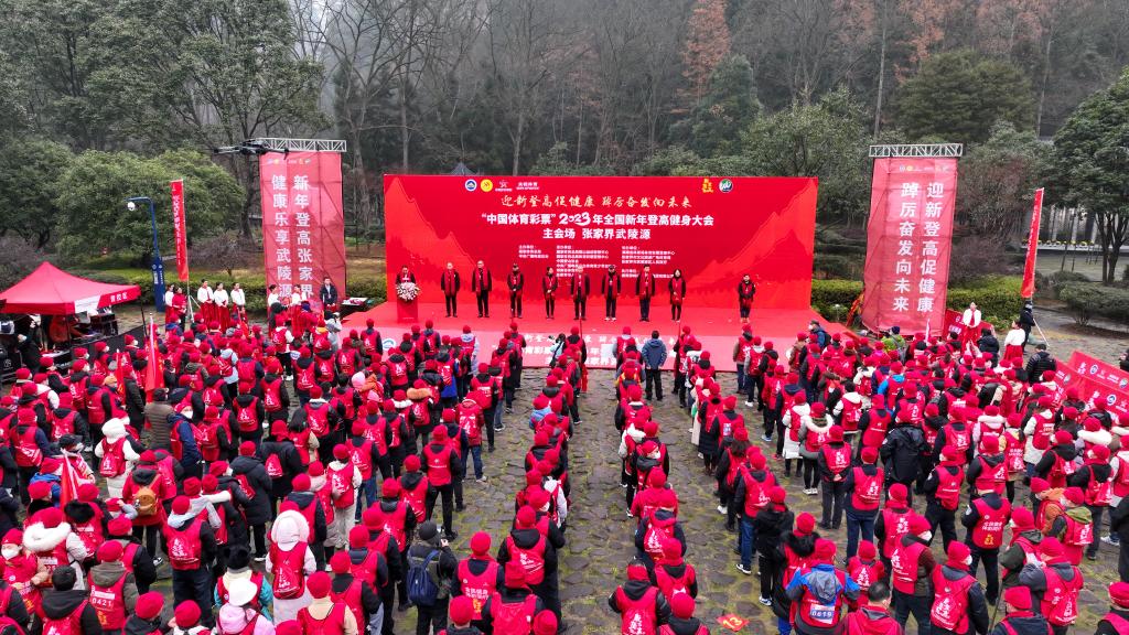 追光｜2023，你運(yùn)動(dòng)了嗎？