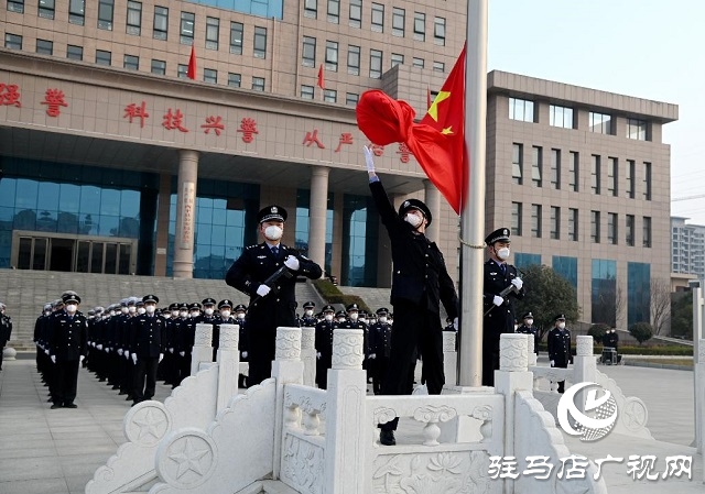 西平縣公安局舉行“中國(guó)人民警察節(jié)”升旗儀式暨110宣傳日活動(dòng)