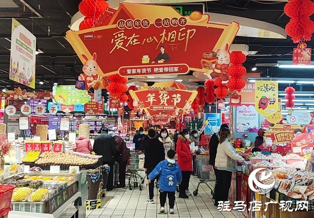 新春走基層丨 駐馬店：春節(jié)將至 年貨市場年味足