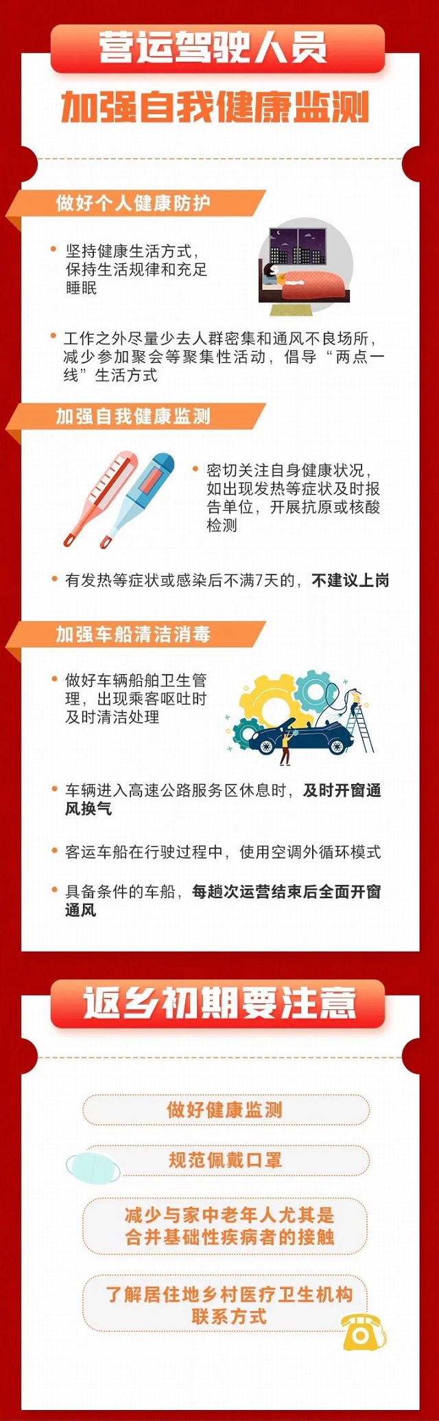 剛剛！記者在駐馬店站、駐馬店西站拍下這樣一幕…