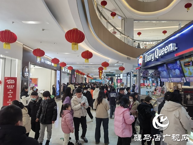 駐馬店：春節(jié)假期商場人氣旺