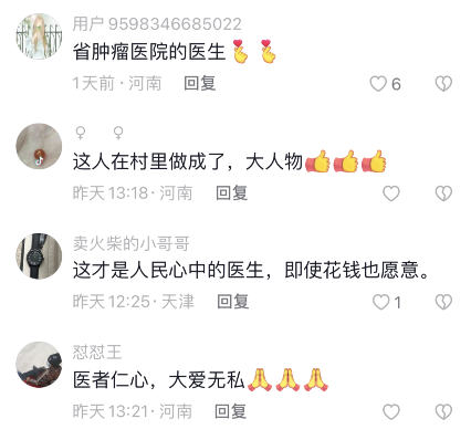 上抖音熱榜，引百萬人圍觀！這段爆紅視頻事發(fā)洛陽伊川