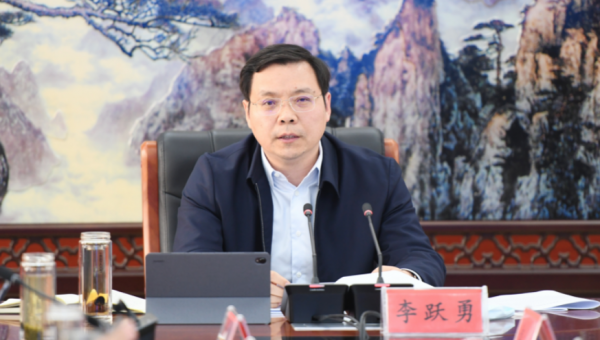 李躍勇主持召開五屆市政府第1次常務(wù)會(huì)議